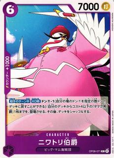 Count Niwatori OP08-071