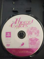 Game  | Thread of Colors JP Playstation 2