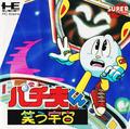thumbnail cover art