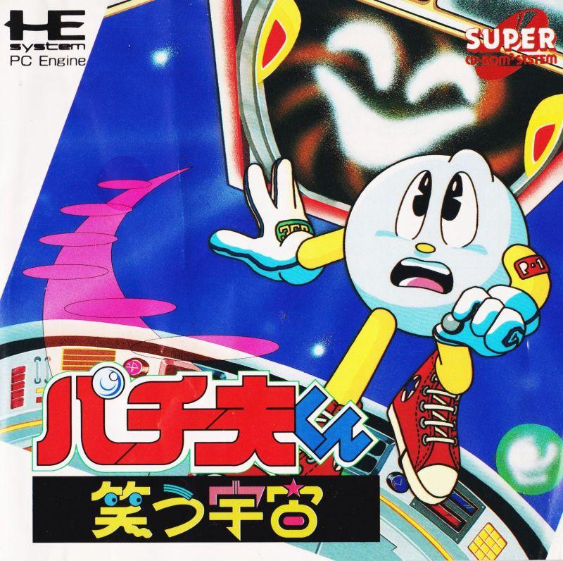 Pachio-kun: Warau Uchū JP PC Engine CD