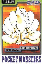 Ninetales #38 Pokemon Japanese 1997 Carddass