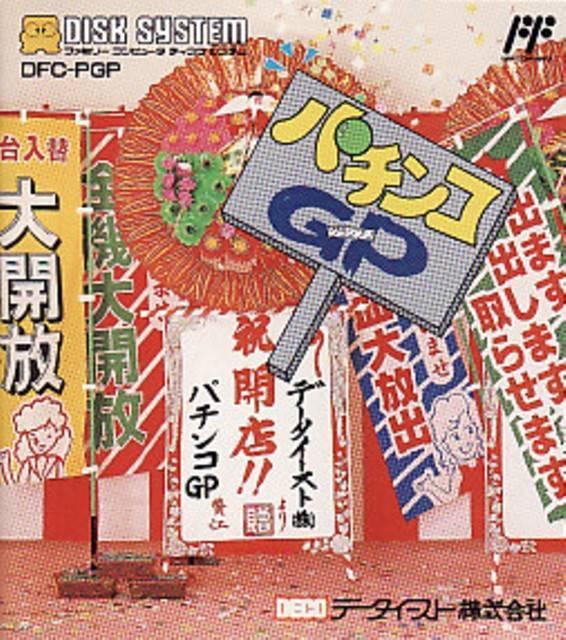 Pachinko Grand Prix Famicom Disk System