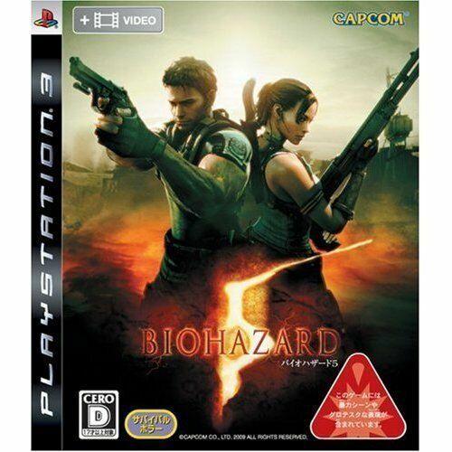 Biohazard 5 JP Playstation 3