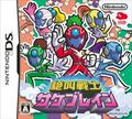 thumbnail cover art