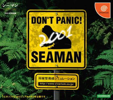 Seaman: Kindan no Pet 2001 JP Sega Dreamcast