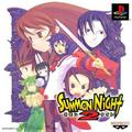 thumbnail cover art
