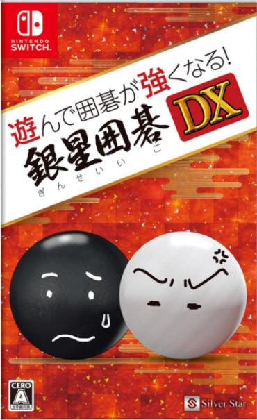 Asonde Igo ga Tsuyoku Naru! Ginsei Igo DX JP Nintendo Switch