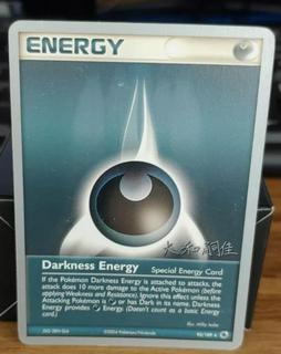 Darkness Energy