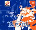 thumbnail cover art