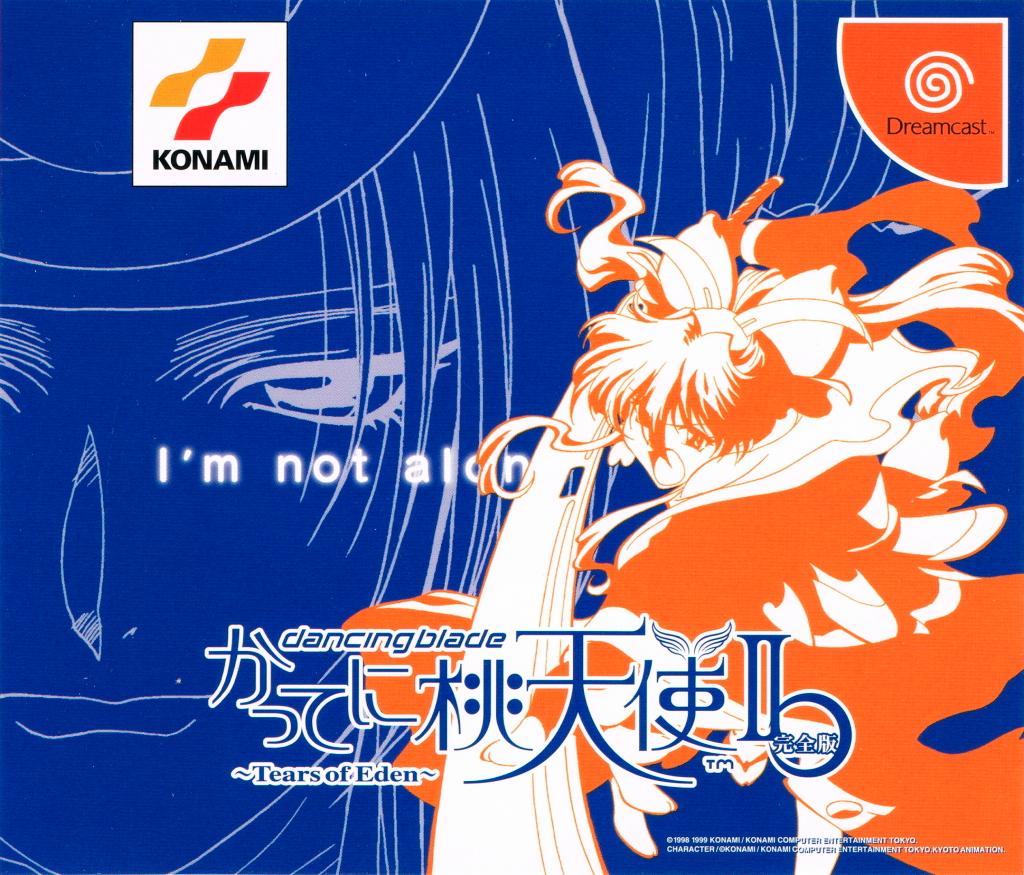 Dancing Blade II JP Sega Dreamcast