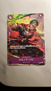 Roronoa Zoro P-045