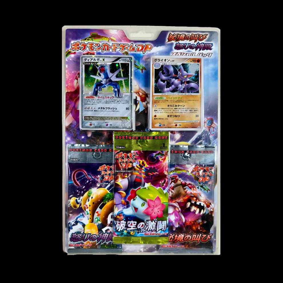 Special Pack Pokémon Card from Pokemon Japanese Cry from the Mysterious Set 