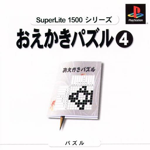 SuperLite 1500 Series: Oekaki Puzzle 4