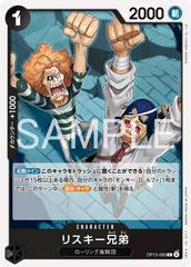 The Risky Brothers OP15-093