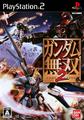 thumbnail cover art