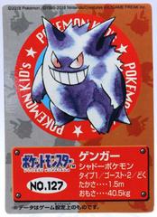 Gengar #127 Pokemon Japanese Bandai Kids Prices