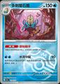 thumbnail cover art