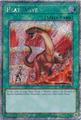 thumbnail cover art