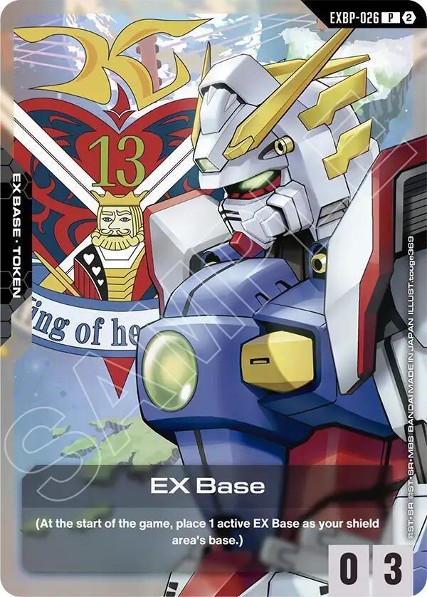 EXベース　プロモ　ガンダム EX Base #EXBP-026 Prices | Gundam EX Base Token Promo