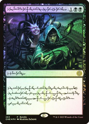 Phyrexian Arena #283 Magic Phyrexia: All Will Be One