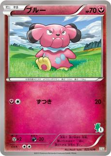 Snubbull