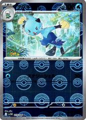 Dewott [Poke Ball] #19