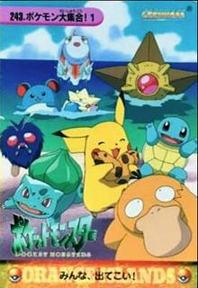 Psyduck & Others