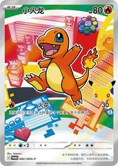 Charmander #2/30th-P Pokemon Chinese Promo Prices