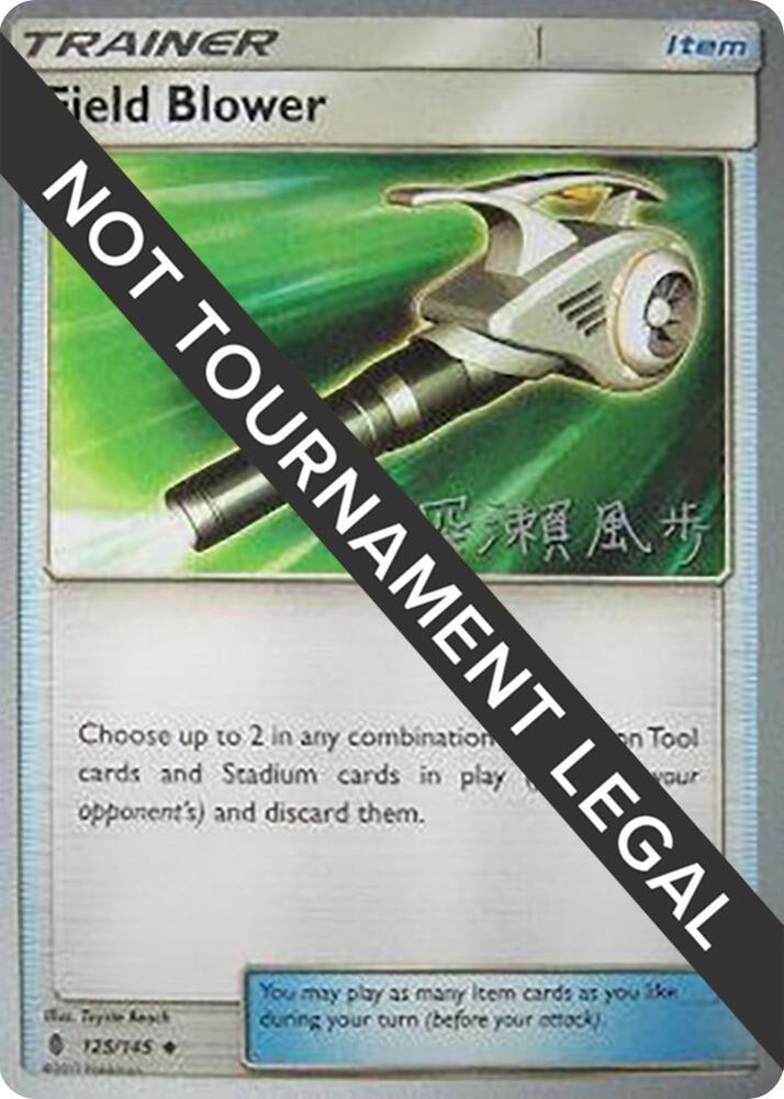 Field Blower #125 Pokemon World Championships 2017