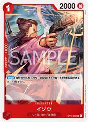Izo OP16-002
