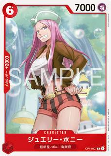 Jewelry Bonney OP14-007
