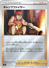 Kindler #23 Pokemon Japanese Charizard Rayquaza Prices