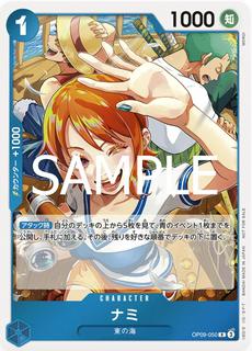 Nami OP09-050