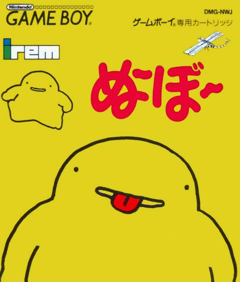 Noobow JP GameBoy