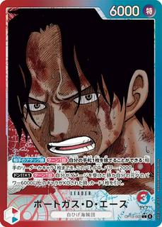 Portgas.D.Ace OP13-002