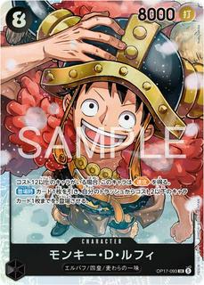 Monkey.D.Luffy OP17-093