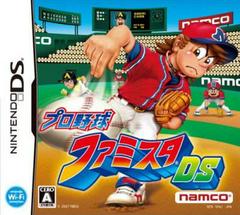 Pro Yakyuu Famista DS JP Nintendo DS Prices