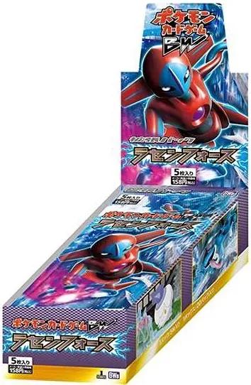 pokemon red and blue booster box Pokmon 20th Anniversary Red & Blue Collection Boxes Complete Set 4 Boxes  Sealed