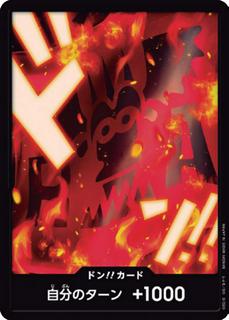 DON!! Card