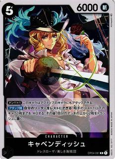 Cavendish OP04-081