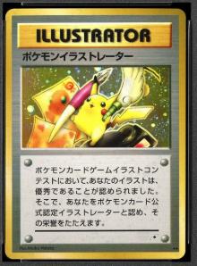 pikachu illustrator promo pokemon card - CGC 9.5 Last night LIVE the auction