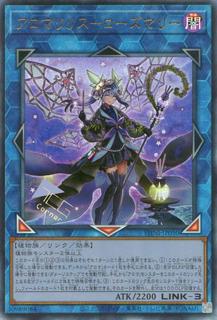 Aromalilith Rosemary PHNI-JP050
