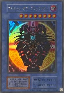 Magician Of Black Chaos