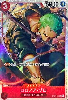 Roronoa Zoro OP01-025