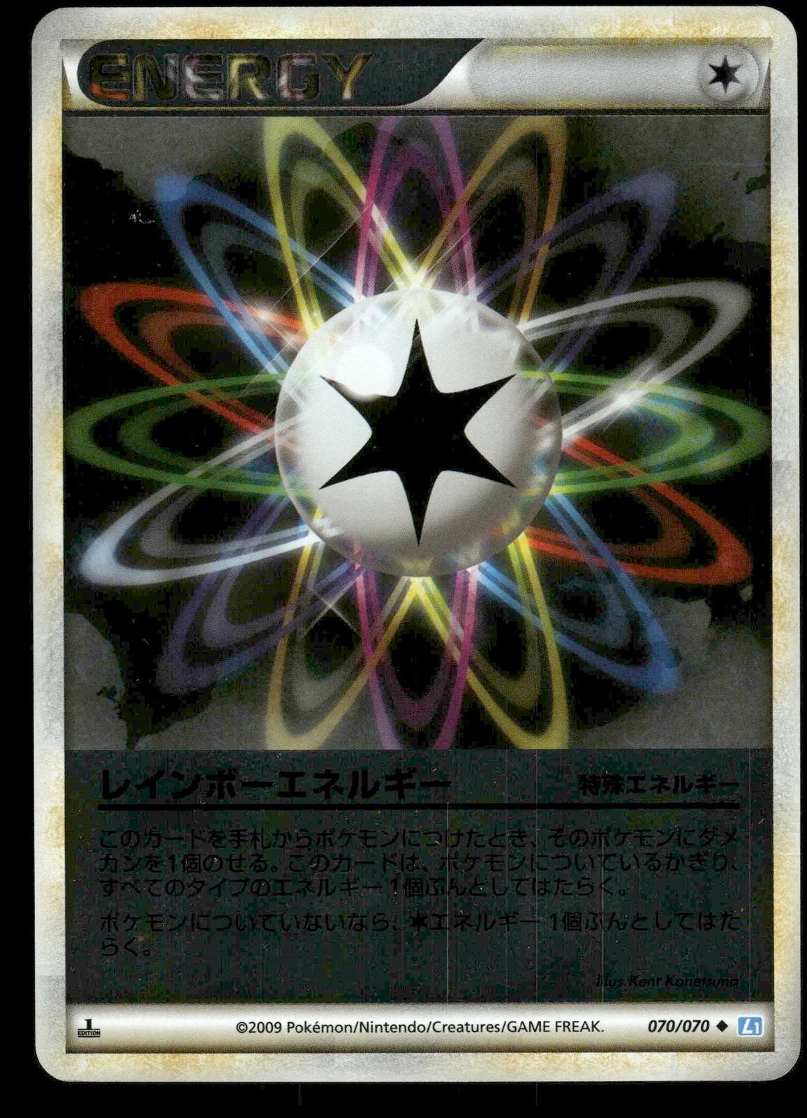 Rainbow Energy [Reverse Holo] #70 Prices | Pokemon Japanese