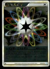 Rainbow Energy [Reverse Holo] #70 Pokemon Japanese SoulSilver Collection Prices