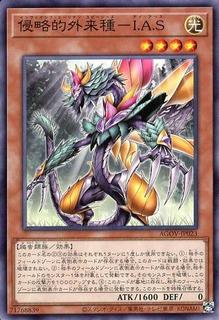 I.A.S. -Invasive Alien Species- AGOV-JP023