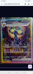Umbreon ex #161 Prices | Pokemon Prismatic Evolutions | Pokemon Cards