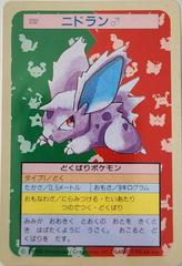Nidoran [Green Back] #32 Pokemon Japanese Topsun Prices