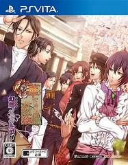 Hanayaka Nari Waga Ichizoku Gentou Nostalgie JP Playstation Vita Prices